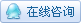 點擊這里給我發消息 點擊這里給我發消息